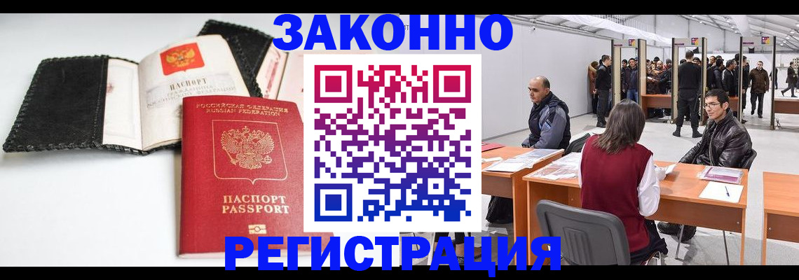 регистрация для школы в Никольском